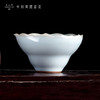 问鼎汝瓷鼎峰系列月白老款花口杯 商品缩略图1
