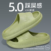 【简约厚底拖鞋！超柔软】踩屎感EVA情侣拖鞋男家居室内浴室拖洗澡防滑可外穿凉拖鞋女-QQ 商品缩略图1