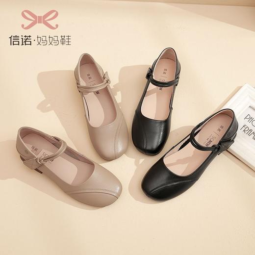 信诺真皮头层牛皮2023春夏新款圆头文艺单鞋舒适方根增高妈妈鞋23C2080-3 商品图2