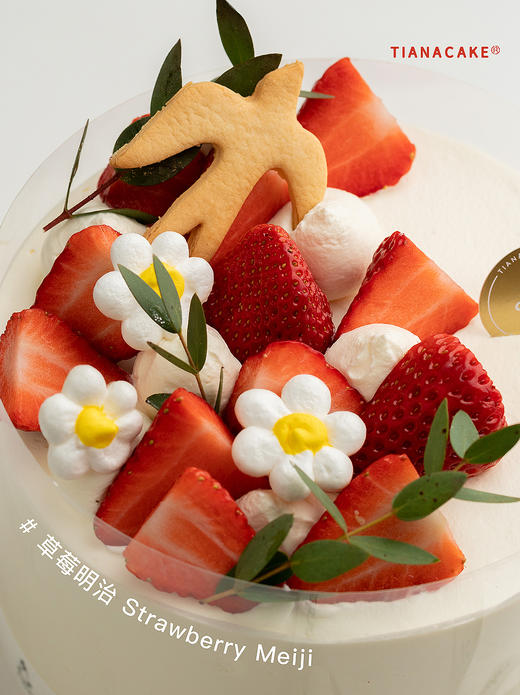 【经典奶油款】草莓明治 商品图4