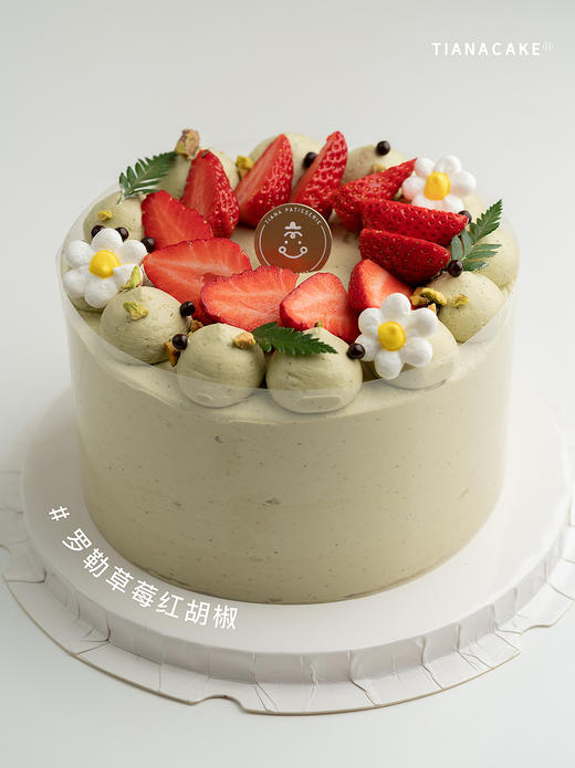 【经典奶油款】罗勒草莓蛋糕 商品图0