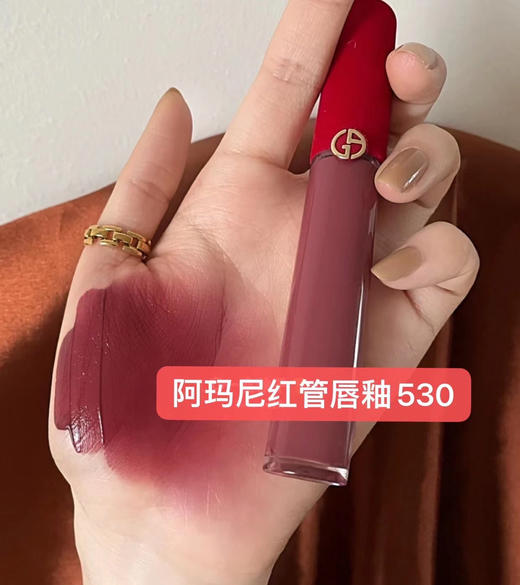 阿玛尼红管唇釉530 商品图4