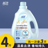 「4斤桶装！植物酵素」蓝漂酵素洗衣液 香味留香护衣护色居家日用实惠装4斤/瓶 商品缩略图0