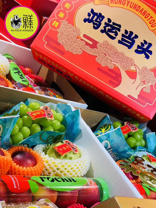 高端水果拼装礼盒💝 商品图2