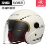 「数款可选！升级双镜」3C认证头盔AXK505电动摩托车头盔女士冬季保暖电瓶车男安全盔骑行工具 商品缩略图8