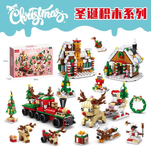 【礼盒装！迷你城市积木】兼容乐高颗粒拼装积木迷你城市街景儿童益智启蒙地摊玩具 商品图2