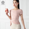 跃牌【禅语梵心系列】下摆侧开叉短袖瑜伽服健身T恤F2144 (不带胸垫） 商品缩略图5