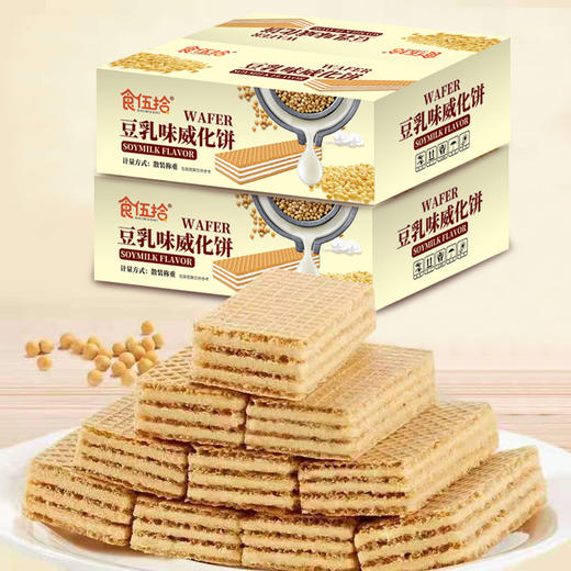 【豆乳味威化饼】豆乳夹心 酥脆口感 入口即化 休闲小吃 130g/盒 商品图0