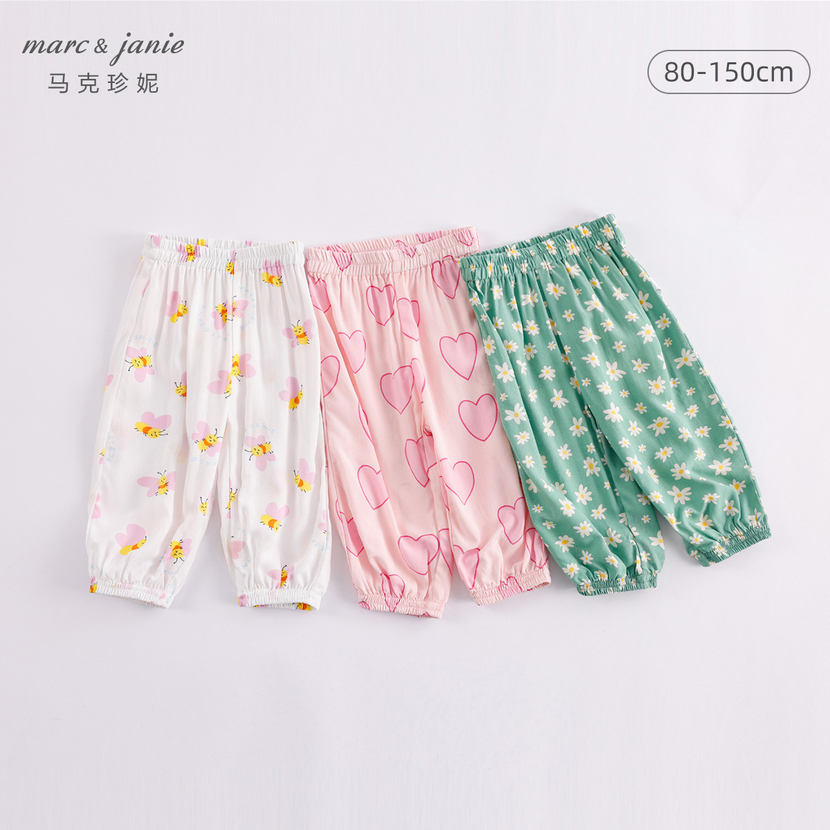 DD马克珍妮春夏新品 女童垂感束脚防蚊裤 儿童裤子230562