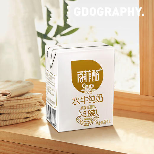 百菲酪水牛纯奶200ml (8A)(Z) 商品图1