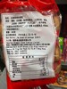 果之味 红枣核桃味饼干 商品缩略图2