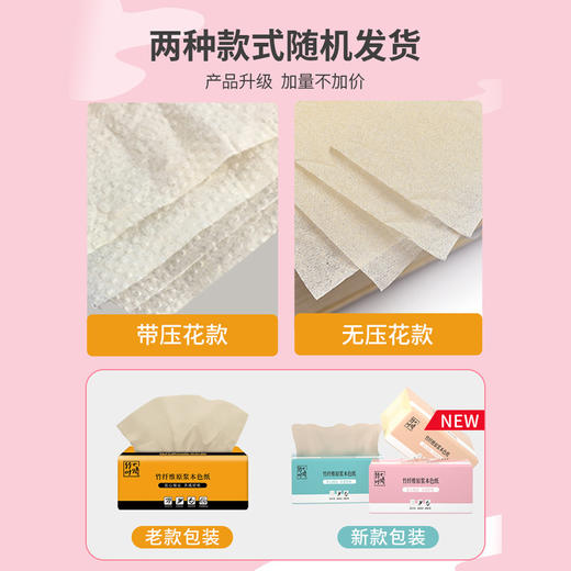 「一箱40包装！原浆本色纸」竹叶情40包本色抽纸整箱 居家日用家庭装餐巾纸卫生纸实惠面巾纸清洁工具 商品图2