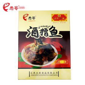 酒糟鱼