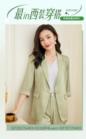 #最in西装穿搭