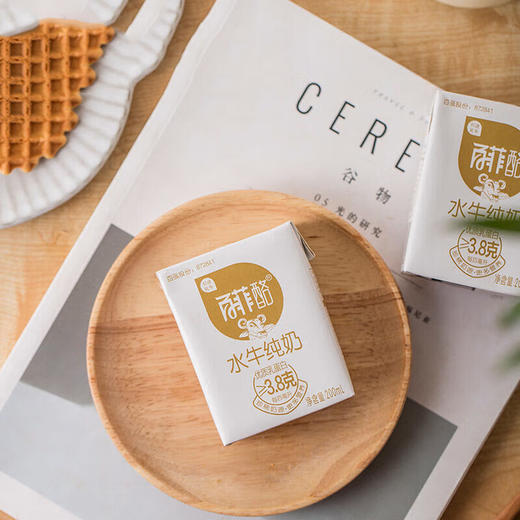 百菲酪水牛纯奶200ml (8A)(Z) 商品图3