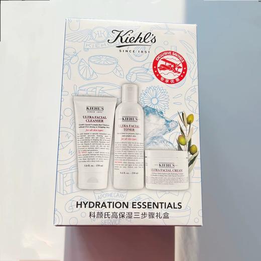 【保税区包邮直发】Kiehls科颜氏高保湿三件套 洁面水面霜 男女补水滋润水乳护肤套装 播 商品图4