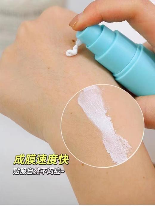 绽妍小蓝帽清透物理防晒50g/支 商品图1