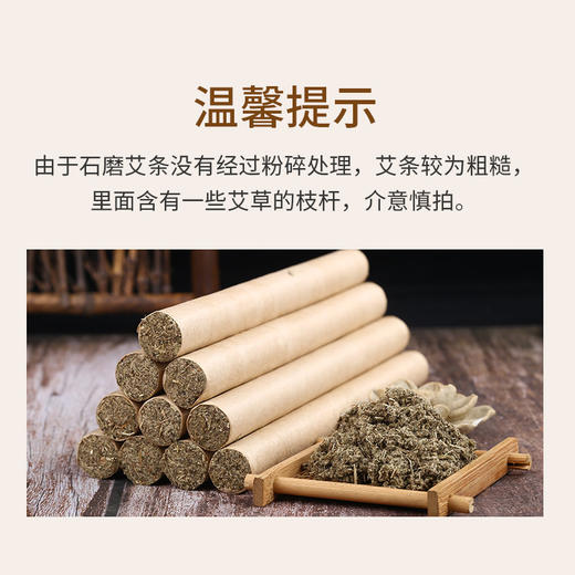 古铜大艾灸棒，沟沟坎坎里都能灸，限时送同仁堂艾条一盒 商品图7