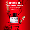 【李承铉同款小方熏 买一送一 】SEVENCHIC液体香薰小方30ml*2扩香持久香氛家居礼物-XZHW 商品缩略图2