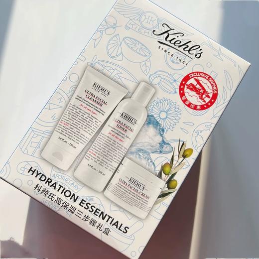 【保税区包邮直发】Kiehls科颜氏高保湿三件套 洁面水面霜 男女补水滋润水乳护肤套装 播 商品图3