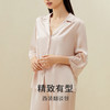 礼物】金三塔真丝睡衣女100%桑蚕丝V领蕾丝边丝滑舒适绸缎家居服衣裤套   YSFAA203（限价款） 商品缩略图3