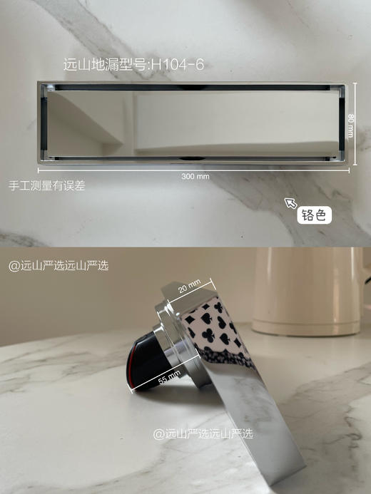 全铜隐形地漏【远山定制】 商品图5