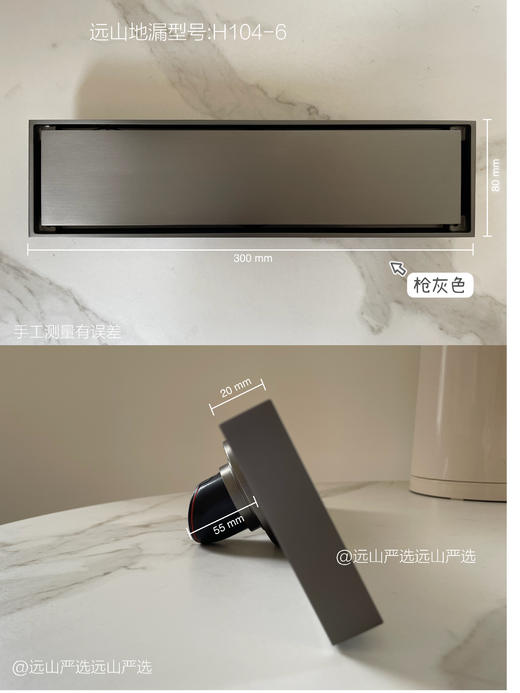 全铜隐形地漏【远山定制】 商品图7