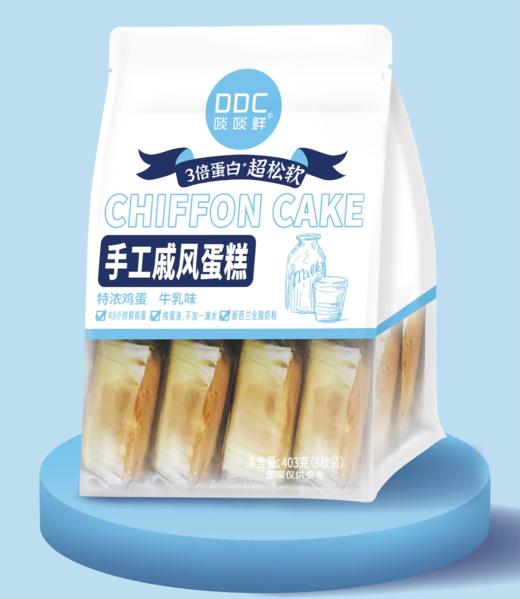 手工戚风蛋糕 牛乳味403g/8枚 |啖啖鲜 升级版 商品图6