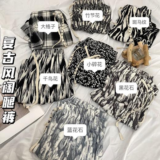 复古风阔腿裤女2023春夏秋季新时髦百搭直筒时尚减龄条纹休闲裤女 商品图0