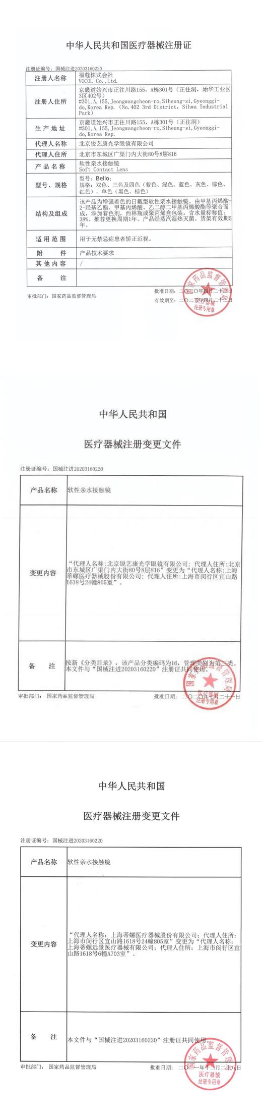 【大直径】ButterGU-告别暮色/棕色狗狗眼-14.5mm【年抛0-1000度 含525/575】 商品图10