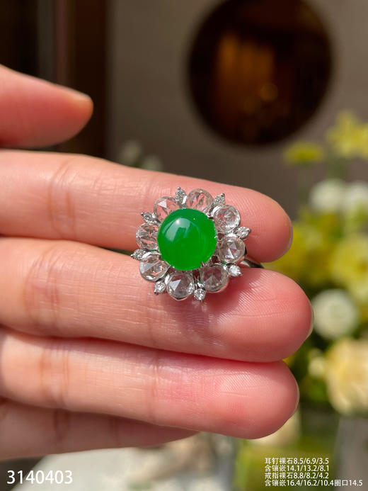 冰艳绿蛋面套装  89999【3140403】 商品图6