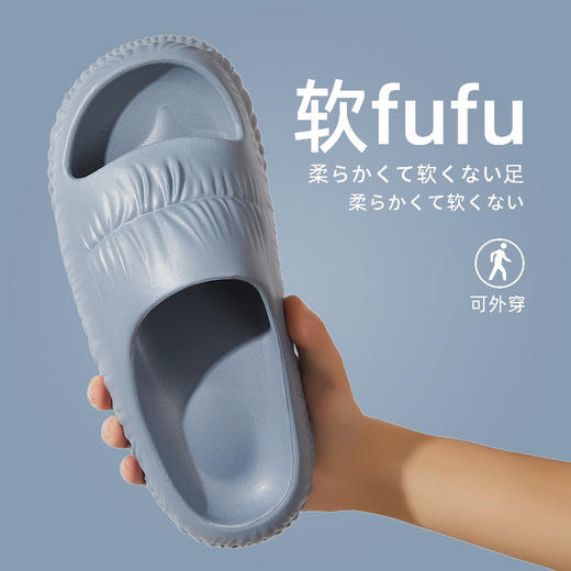 【简约厚底拖鞋！超柔软】踩屎感EVA情侣拖鞋男家居室内浴室拖洗澡防滑可外穿凉拖鞋女-QQ 商品图12