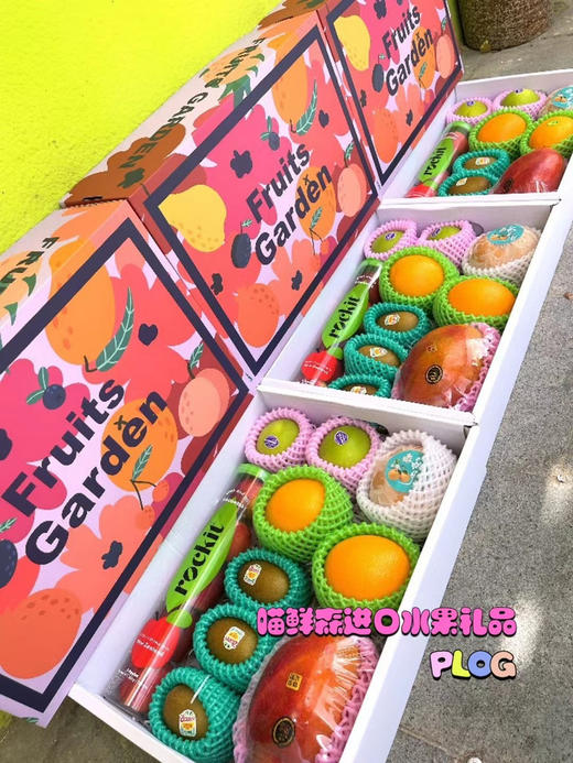 硕果累累款238元拼装进口水果礼盒💝 商品图1