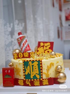 顺福翻糖蛋糕【提前两天预定】