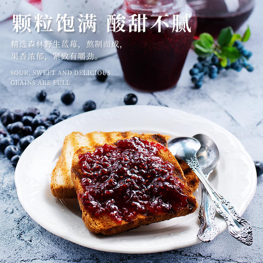 【包邮】【森林野蓝莓果酱】 大兴安岭野生采摘蓝莓 简单制作零添加 果粒饱满 酸甜不腻 160g/瓶 商品图1