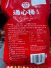 文和友通心棒辣条 香辣味102g 商品缩略图2