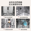 【W5000S】 海尔（Haier）15套 嵌入式双面洗洗碗机EYBW152266WEU1 商品缩略图1
