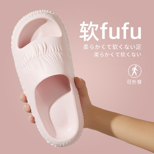【简约厚底拖鞋！超柔软】踩屎感EVA情侣拖鞋男家居室内浴室拖洗澡防滑可外穿凉拖鞋女-QQ 商品图8