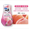 小林制药厕所用消臭元水蜜桃香400ml 商品缩略图0