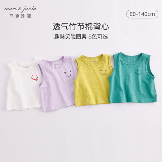DD马克珍妮夏装新款 男女童笑脸竹节棉背心 儿童上衣230855 商品图0