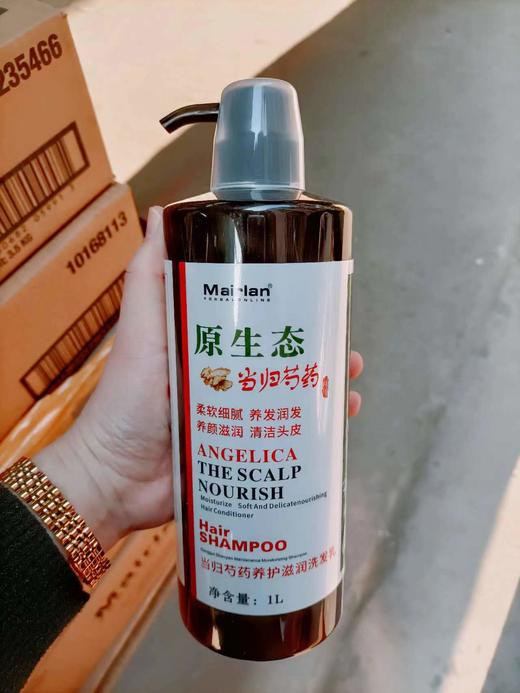 原生态当归芍药养护滋润洗发乳   4897051870661 商品图0