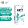 【香港直邮】澳洲爱乐维 Elevit 哺乳期黄金素60片 DHA 叶黄素 胡萝卜素 VB 钙-F 商品缩略图2