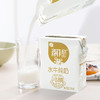 百菲酪水牛纯奶200ml (8A)(Z) 商品缩略图4