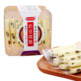 【特产】德吉赛 奶豆腐酪