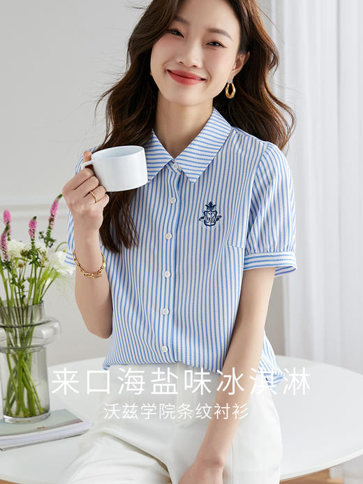 【专属特价】熙世界高级感蓝白条纹衬衫女短袖2025夏季新款学院风法式别致衬衣 商品图1