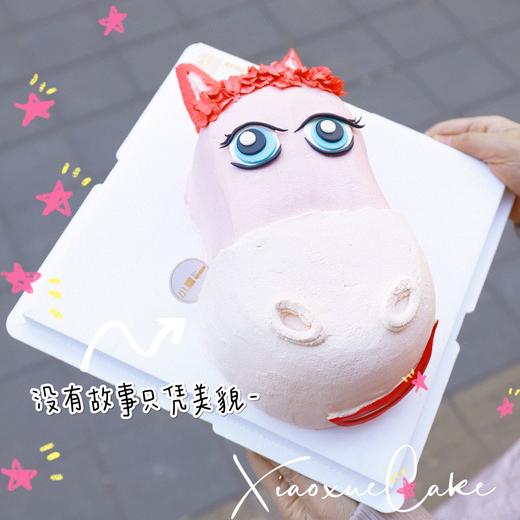 粉色驴‖恶搞蛋糕（提前两天预订） 商品图0