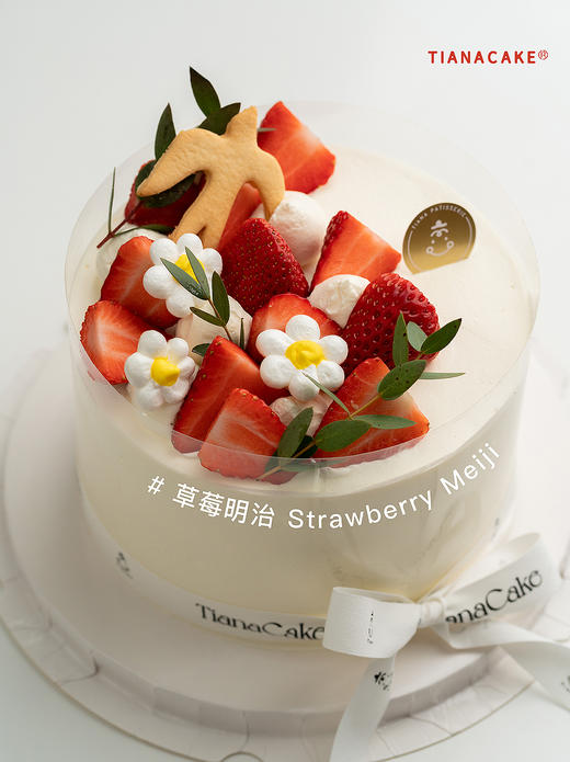 【经典奶油款】草莓明治 商品图1