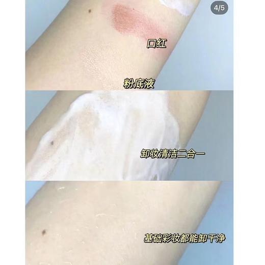 【清仓好价】韩国The yoppa garden约帕氨基酸洗面奶125ml（23.12） 商品图2