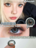 正品半年抛 | E-lensstyle系列人间芭比绿美瞳 | 直径14.5着色直径13.8 | 新国货 商品缩略图6