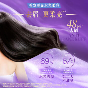 力士（LUX）玻尿酸水润丝滑去屑洗发水200g干枯毛躁胶原蛋白水光瓶留香洗发露 商品图5